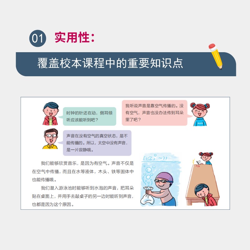 有趣的科学思维课：一起来训练数学思维·一起来提升理科素养·一起来认识人工智能（全3册）详情图