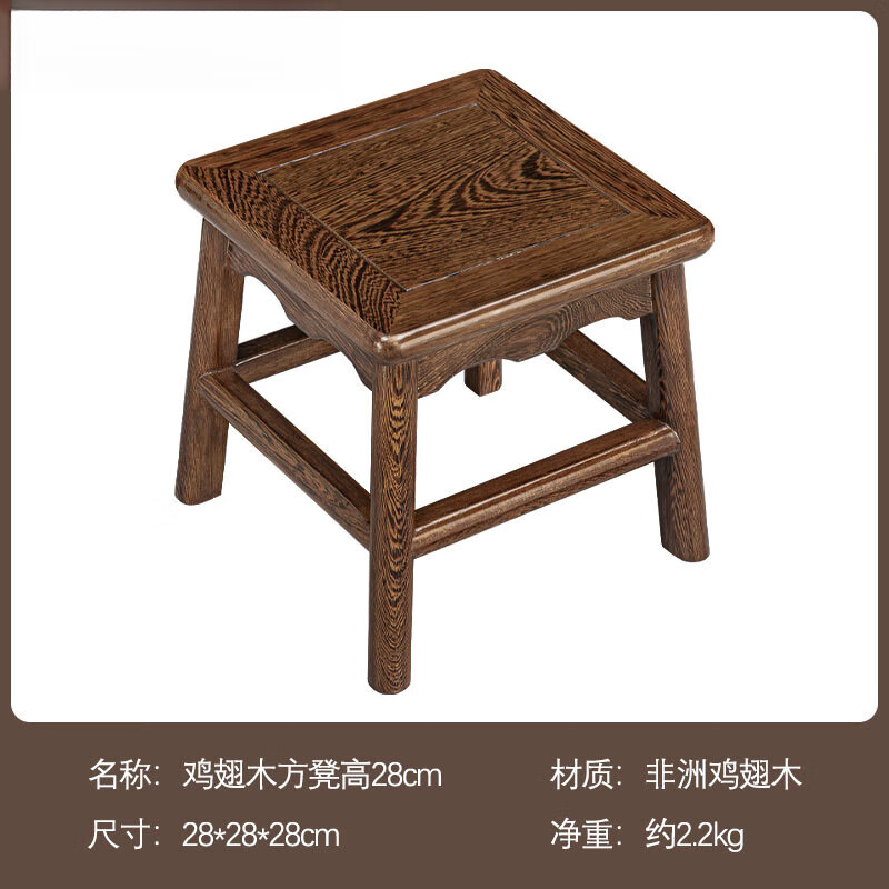 实木鼓凳古筝凳琴凳绣墩鸡翅木鼓凳圆凳实木小凳子中式沙发茶几方 鸡翅木方凳28cm