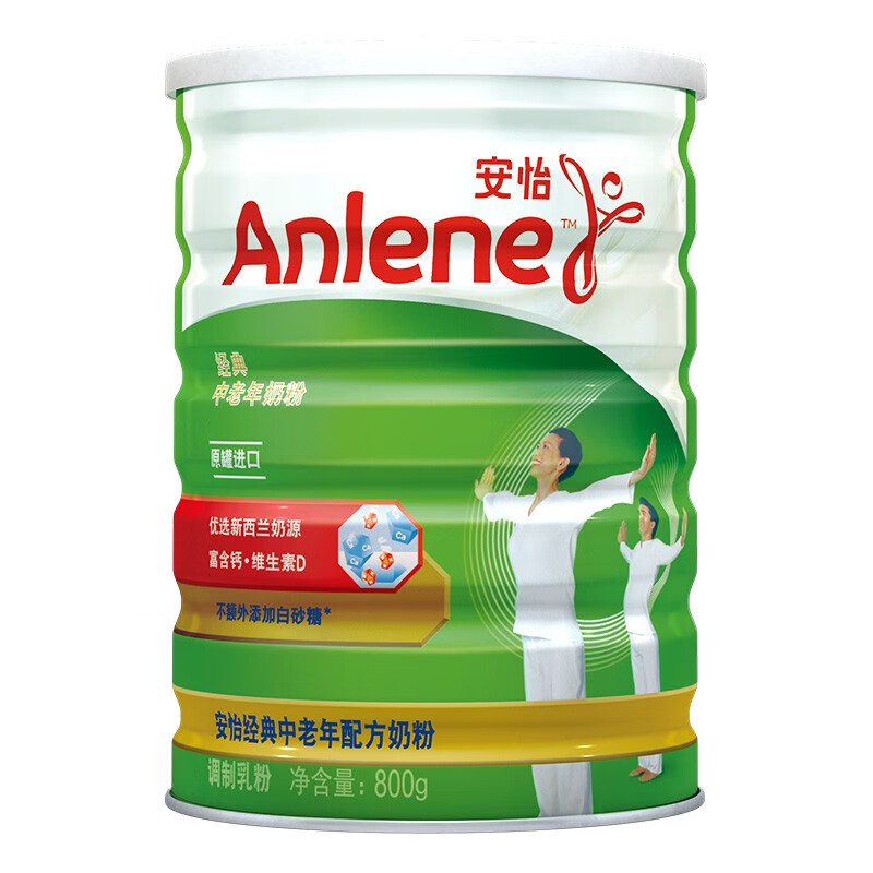 心得评价参考安怡中老年奶粉怎么样，入手一星期感受分享