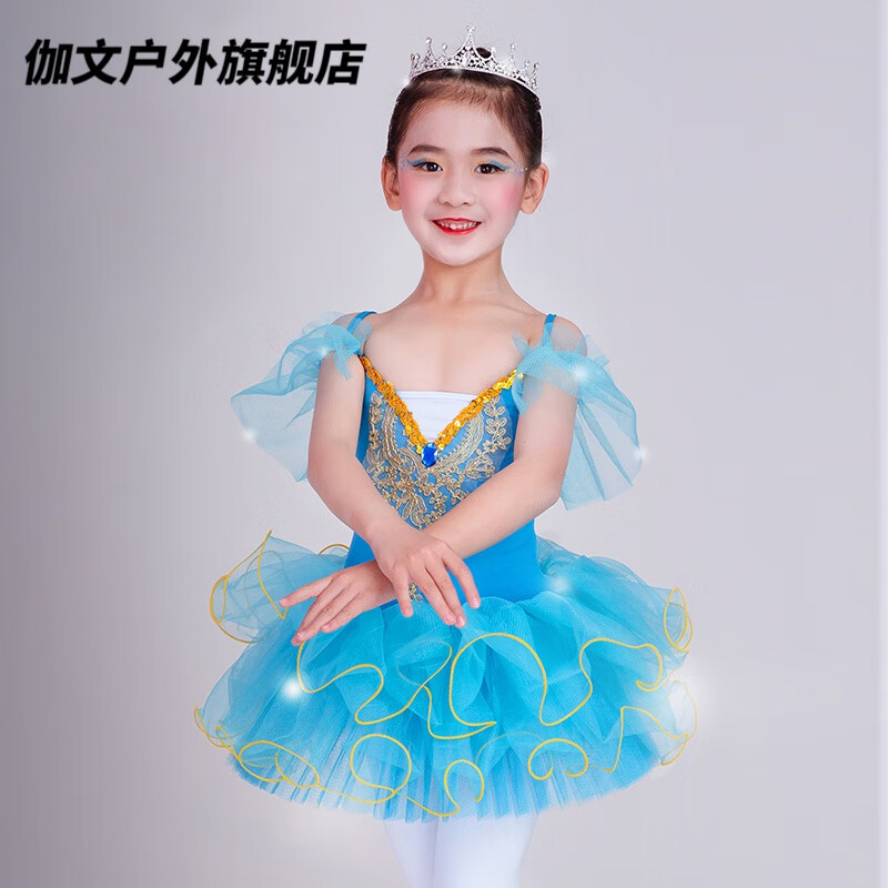 雨逅拾光新款芭蕾舞演出服女童芭蕾舞裙吊帶紗裙兒童蓬蓬裙小天鵝舞裙 天藍色 110