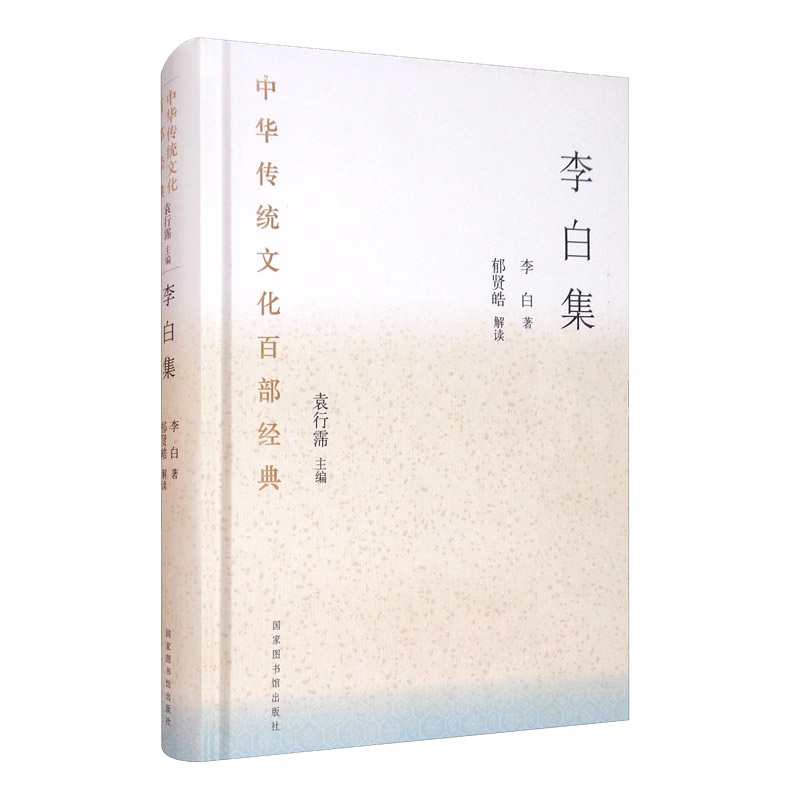 查国学普及读物价格历史|国学普及读物价格历史