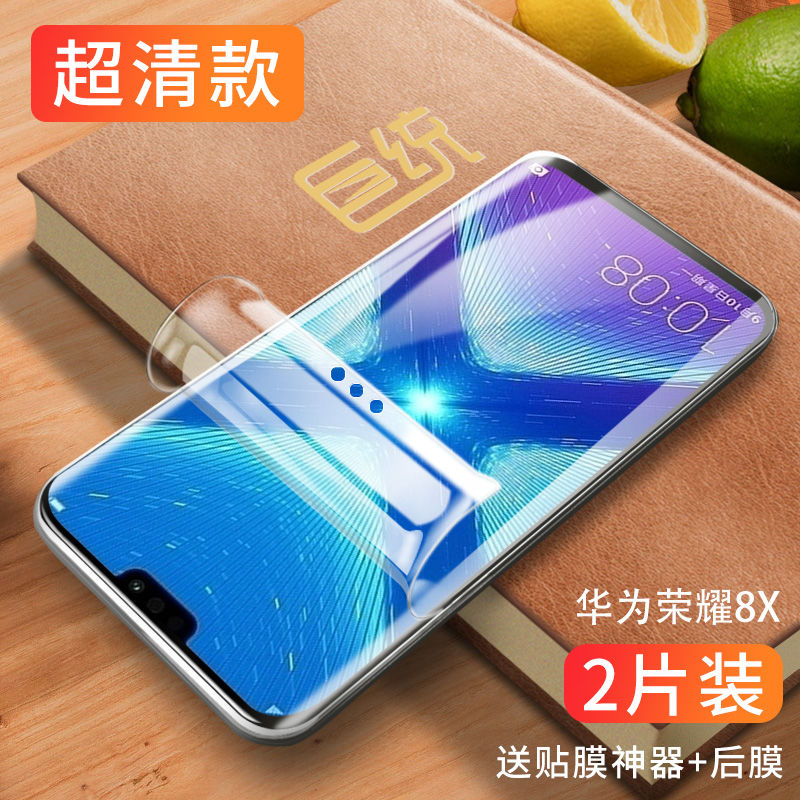 疯壳 华为智选NZONES7水凝膜Pro+全屏无白边nzones7pro手机膜软膜贴 进口水凝冻膜【超清标准版】2片装 华为智选 NZONE S7 Pro