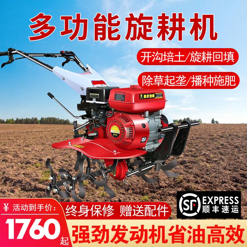 多功能微耕机多功能两驱旋耕机新式小型柴油微耕机农用犁地翻土开沟