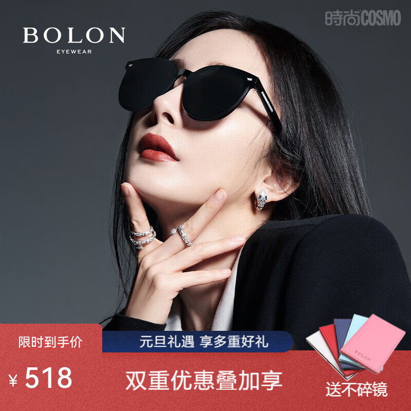 BOLON暴龙眼镜新款猫眼太阳镜杨幂同款男女个性潮墨镜BL5052 F10-灰色