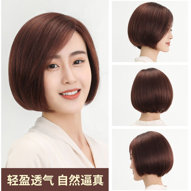 假发女波波头圆脸内扣全头女士假发套短发直发自然修脸bobo头 自然黑