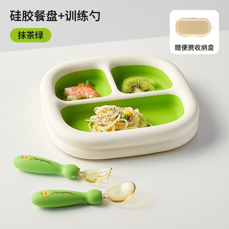taoqibaby寶寶餐盤嬰兒吸盤兒童餐具自主進食吃飯硅膠分格輔食碗 ?抹茶綠+PPSU可彎曲訓練勺? 贈收納盒(1-3