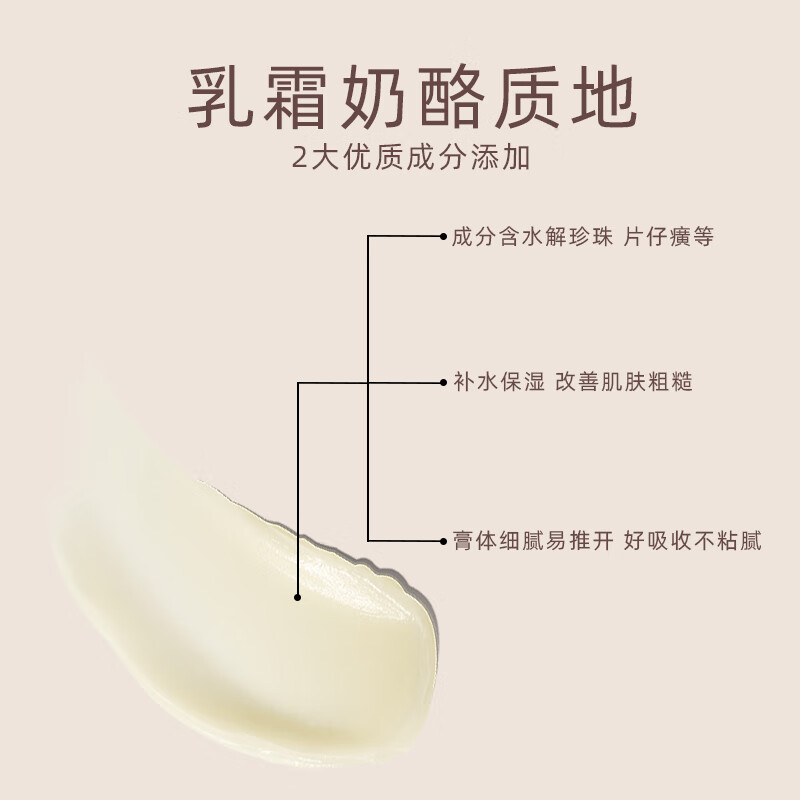 片仔癀皇后牌珍珠霜珍珠膏补水保湿面霜老牌国货珍珠霜25g*3瓶