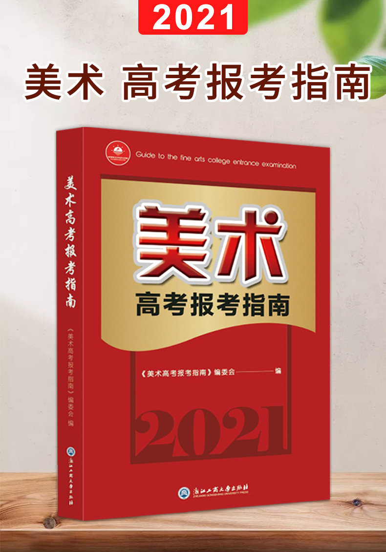 艺考生文化课 少儿艺术特长_河北艺术类考生信息_艺术考生如何填报志愿