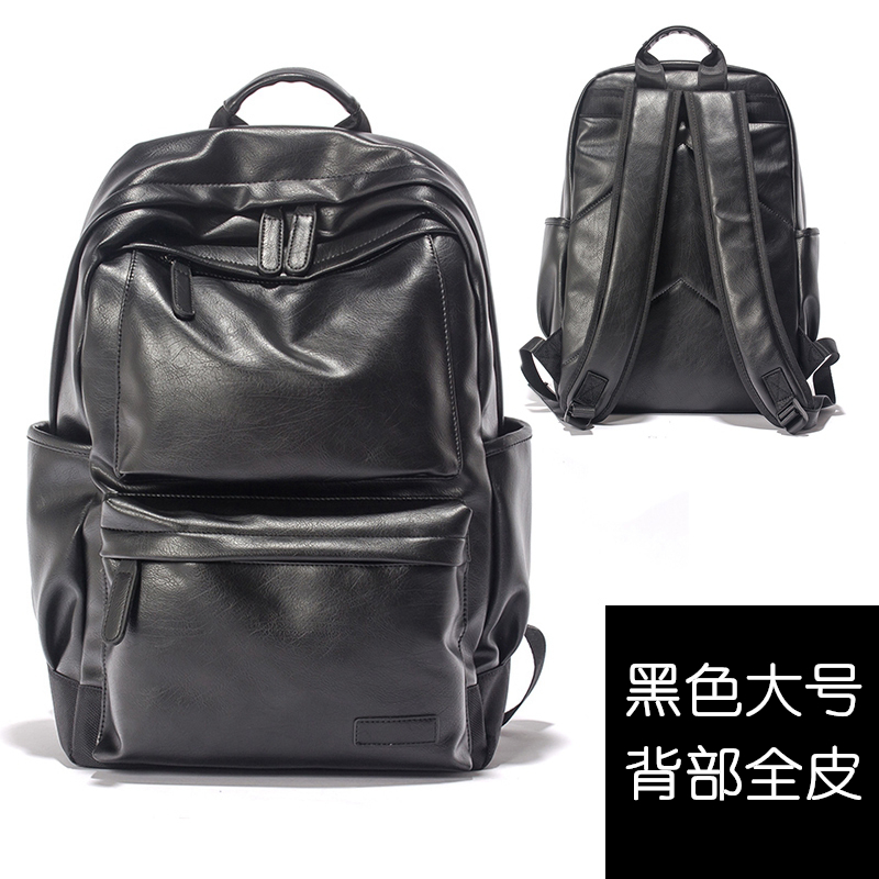 品牌小众设计2021真皮双肩包男休闲旅行包电脑包书包英伦时尚潮流男士背包大容量包生日礼物 黑色-大号-背部全皮