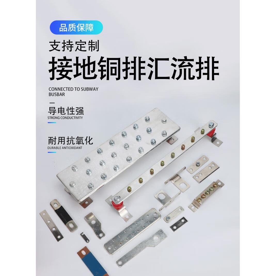 机房接地铜排 接线镀锡镍机柜连接打孔异形紫铜排加工 连接片铜板 按