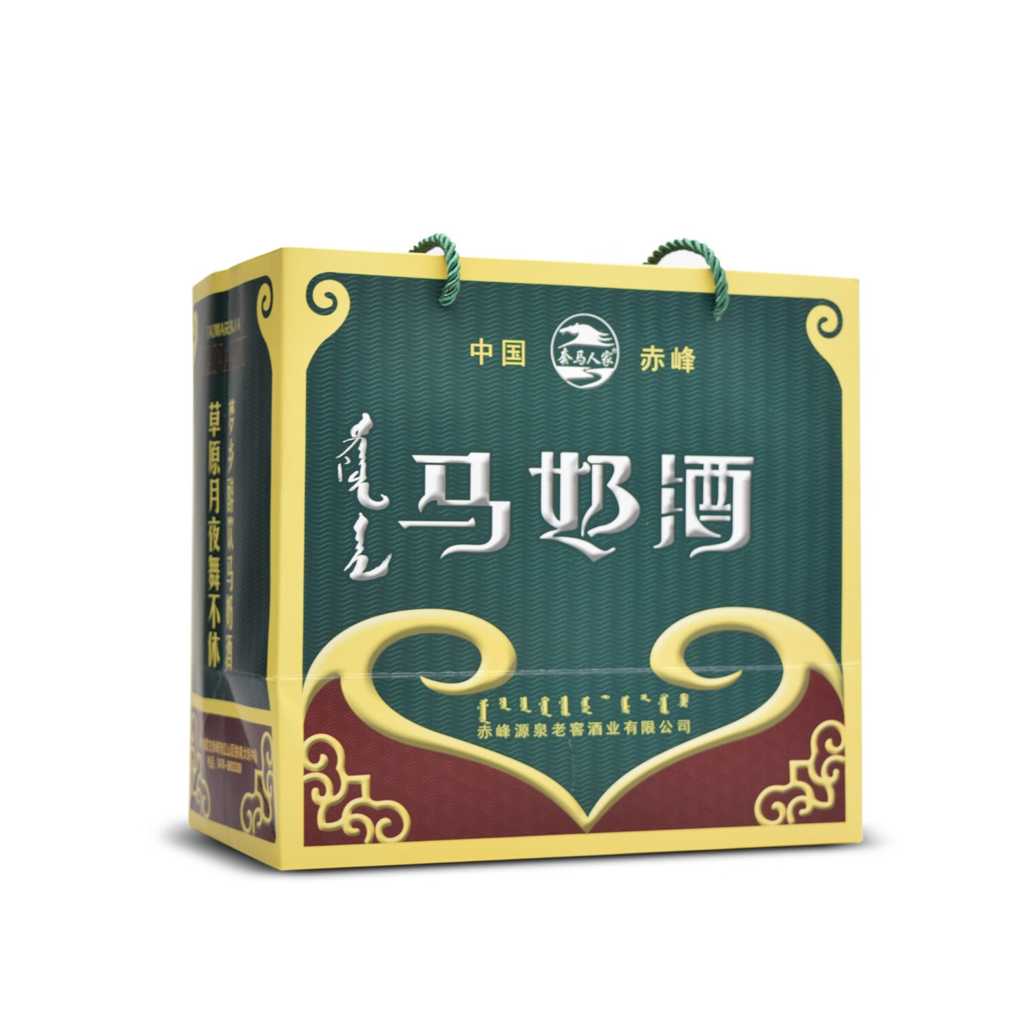 套马人家2瓶礼盒马奶酒内蒙古草原特产18度发酵型半甜型乳白色礼品酒 18度 500mL 6瓶 整箱发货