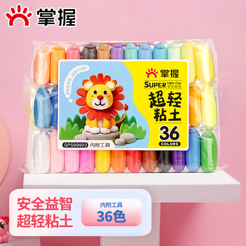 ����(GRASP)�ľ�36ɫ����ճ�� ��ͯ�ֹ�DIY������Ƥ�� 36ɫ/��װGPS99933