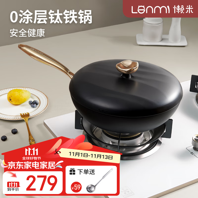 ���׾�����������Ϳ�㳴�����ó��˹�����������ճ���̹����¯ȼ���� ���ź�0Ϳ�������� 32cm ���øֲ�0Ϳ�㰲ȫ����