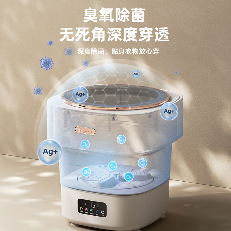 RASW潮流生活电器德国品质全自动洗脱一体迷你折叠洗衣机家用内衣内裤洗袜子机小型宿舍神器 旗舰家庭大容量~天使白【全自动定时~深层去污】