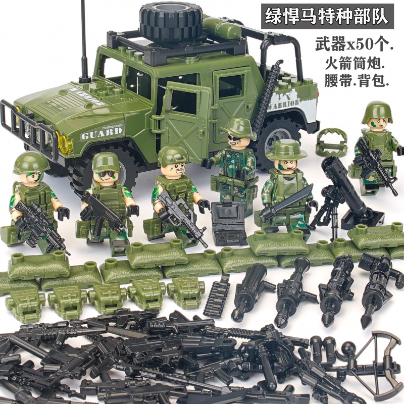 特种兵士兵吃鸡小人男孩子警察玩具 绿色悍马特种部队6人仔 火箭筒