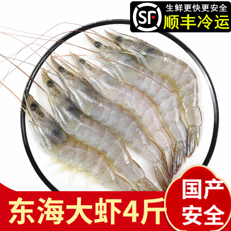 25种虾评测：虾类双11购买攻略富山虾 红魔虾 蓝虾 龙虾 斯干比 甜虾
