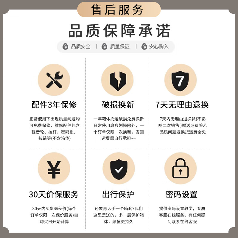 友胜保罗行李箱大容量拉杆箱超轻盈学生旅行箱男女密码箱皮箱多功能登机箱 奶油黄 20英寸 【小尺寸登机款】