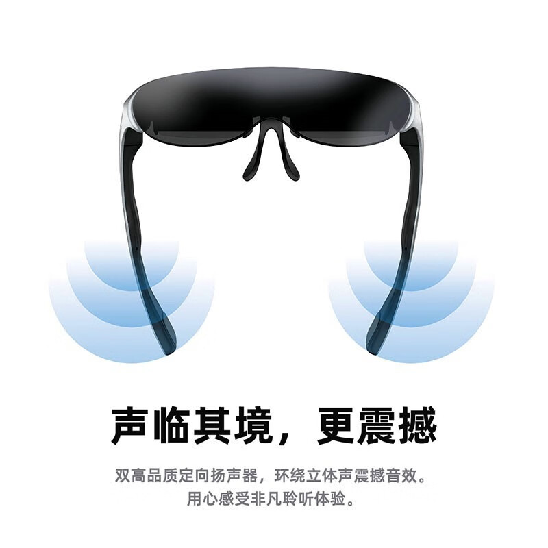 ROKID Air若琪智能AR眼镜station银色套装 3D游戏电影DP直连ROG掌机iPhone15系列和Mate60 非VR一体机