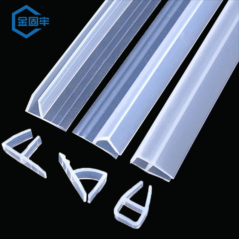 金固牢玻璃门阳台挡水条 门窗防水防风密封条玻璃门防风条1米 f型夹