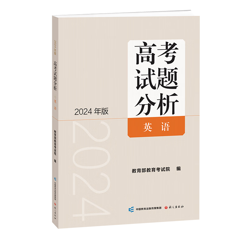 高考京东史低|高考价格比较