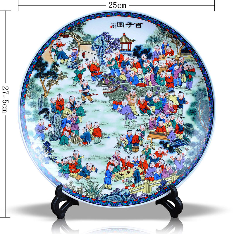 粉彩百子图装饰盘子摆件陶瓷器挂盘现代家居装饰工艺品摆件 26cm粉彩