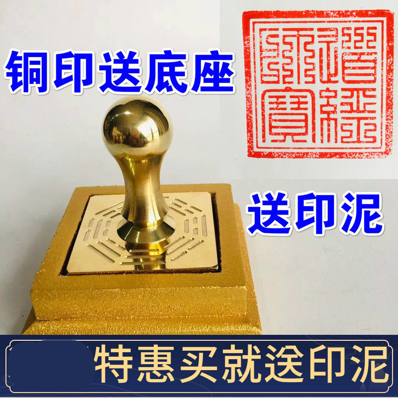 文枝道教印章 道教铜印 纯铜法印 道经师宝印全铜印章道士用品三宝印