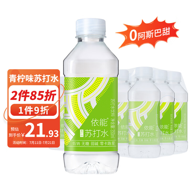 京东超市 2023-07-20 - 第5张  | 最新购物优惠券