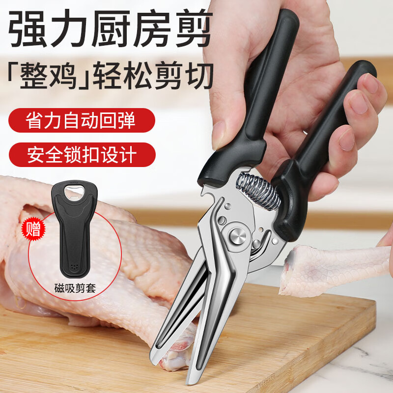 ���ڲ�����С������������ ���Ǽ����ü���ͷ����ֶ๦�ܼ���������߲˿������ ��������+�� ��ƿ�Ǵ������ס�