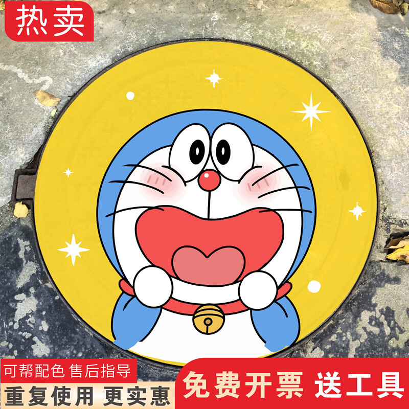 亚咖井盖涂鸦diy画画定制镂空模板手绘彩绘美化小区物业消防圆形模具