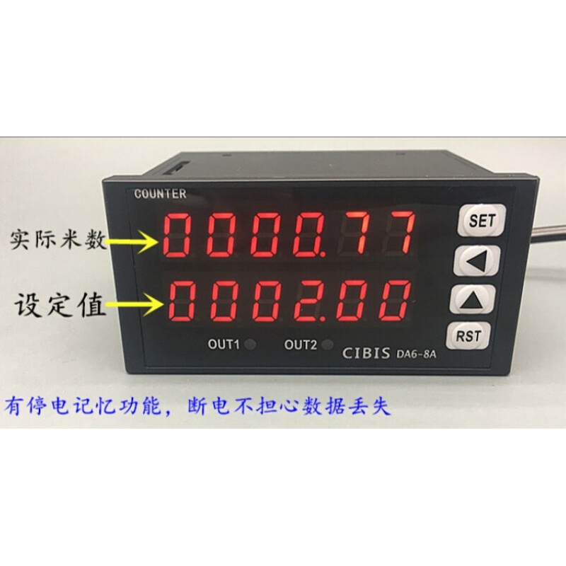 澳颜莱计米器 滚轮式 高精度 数显电子计米器 智能工业封边机记米验布
