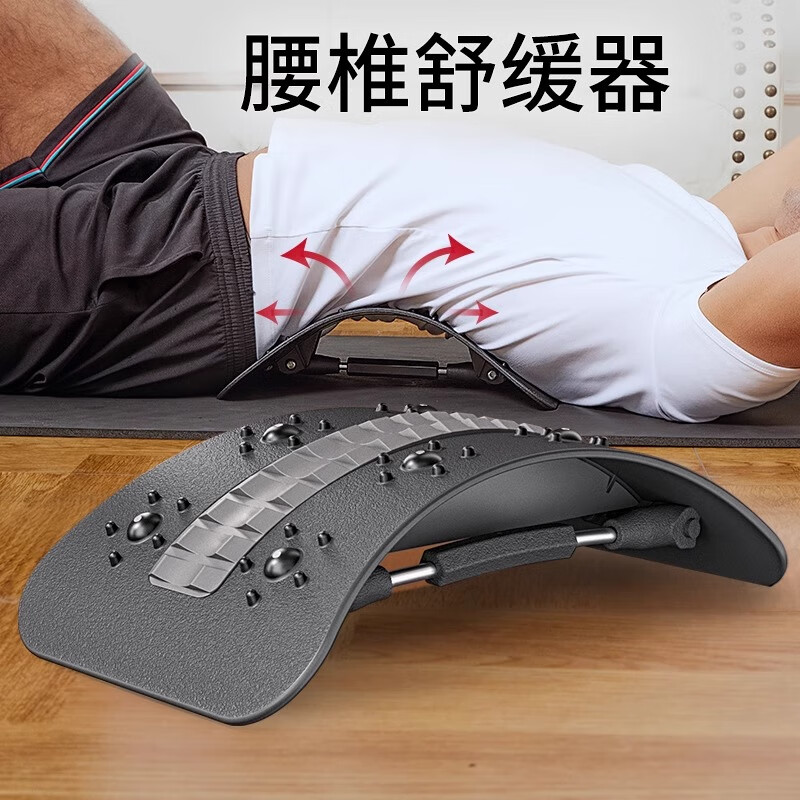 腰椎舒缓器脊椎矫正锻炼拉伸后背部牵引器腰部支撑车用腰垫久坐x 磁石