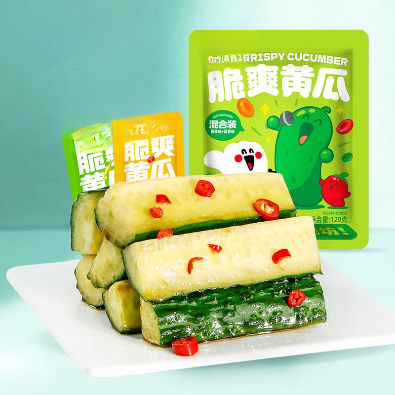 康泉脆爽黄瓜皮食品酸辣脆黄瓜酸黄瓜小包装酸辣黄瓜宿舍零食 [酸辣
