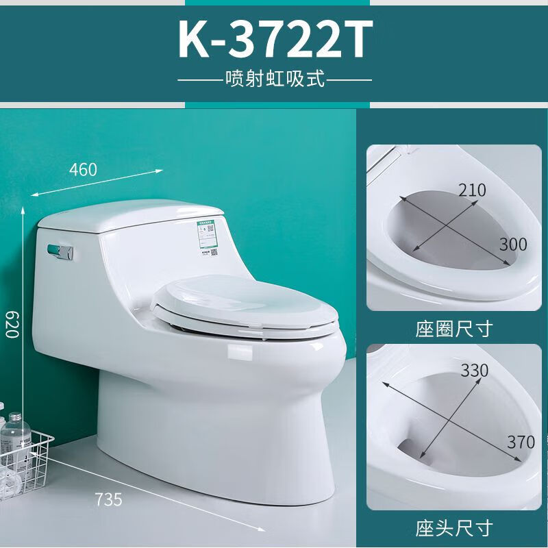 科勒（KOHLER）馬桶五級(jí)旋風(fēng)虹吸節(jié)水坐便器大沖力緩降座K-3722T K-3722T-M-0 305/300mm