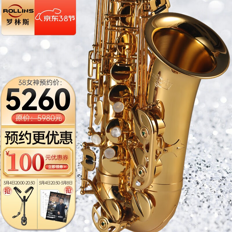 卡洛兰（karlorly）萨克斯E1降e调中音萨克斯风管乐器 初学入门进阶演奏款 金色款