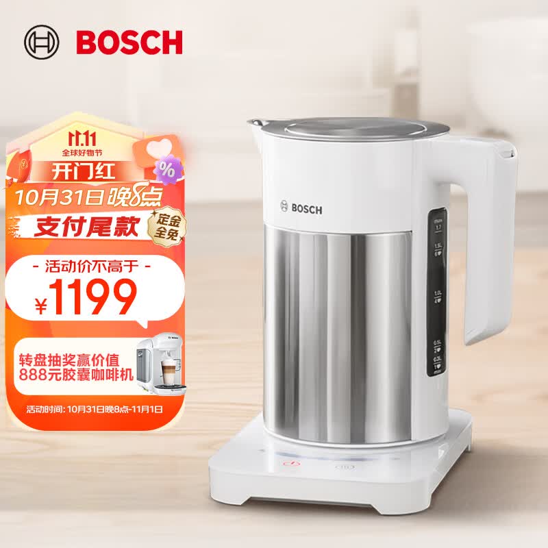博世（BOSCH）电水壶热水壶烧水壶恒温无缝内胆多档控温不锈钢机身1.7L防干烧双层防烫 TWK7201CN怎么样,好用不?