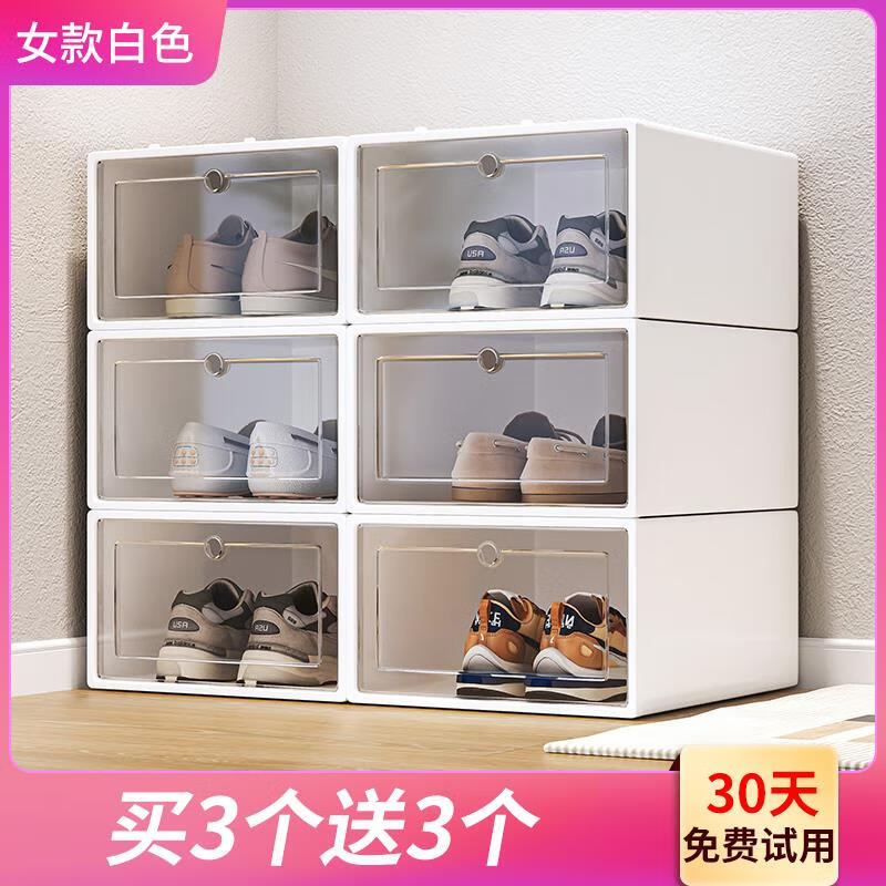 澳颜莱免安装塑料鞋柜 简易鞋架家用门口透明鞋盒2023新款卡槽免安装