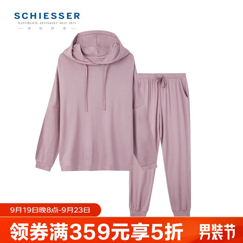 SCHIESSER舒雅春夏毛圈卫衣款连帽运动女家居服套装E1/19660H 粉咖7205 M属于什么档次？