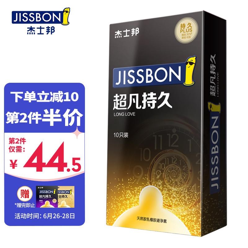 京东京东秒杀 2021-06-26 - 第11张 | 最新购物优惠券 京东京东秒杀 2021-06-26 - 第11张 | 最新购物优惠券