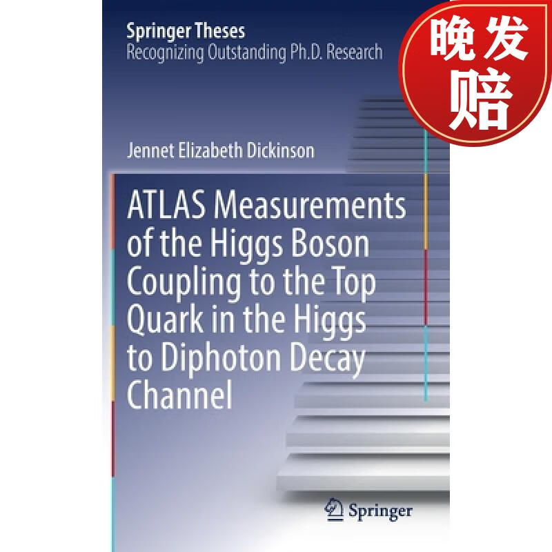 【4周达】atlas measurements of the higgs boson coupling to the