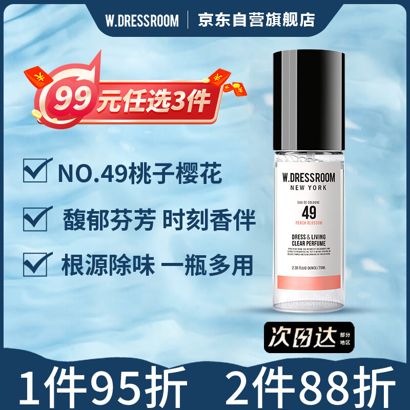 其它清洁用品查历史价格|其它清洁用品价格历史