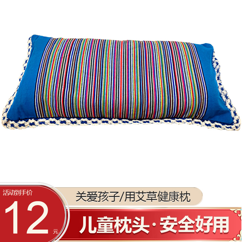 郑小艾中医保健|枕头专用,儿童使用更佳