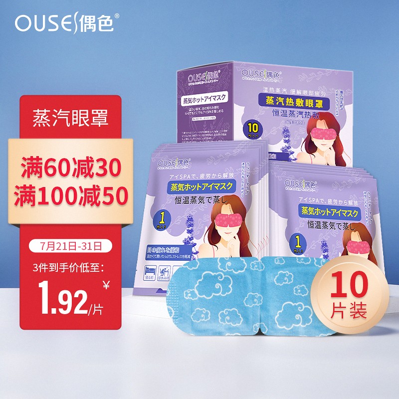 买XX商品:令人惊叹的价格涨幅,值得一试