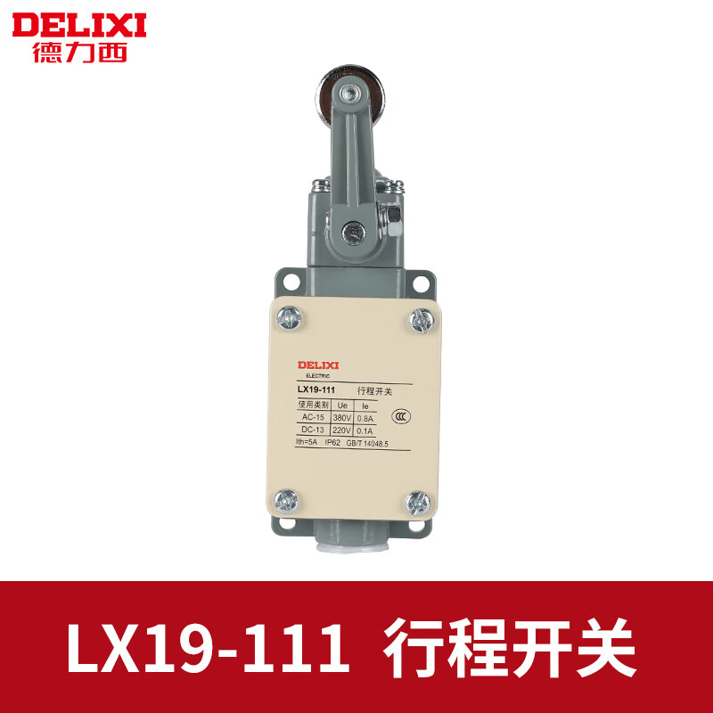 德力西行程开关限位LX19-001 111 121 131 212 222 232 YBLX-19 LX19-111