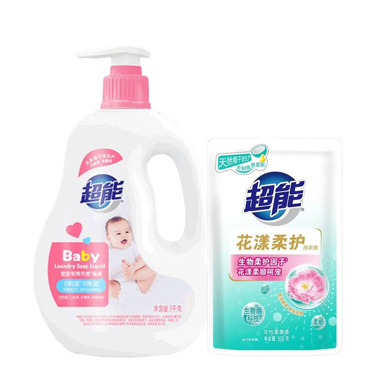 超能宝宝专用天然*皂液1千克儿童婴幼儿洗衣液0刺激*0残留*贴身去渍 1KG宝宝皂液*1瓶+480克*1袋