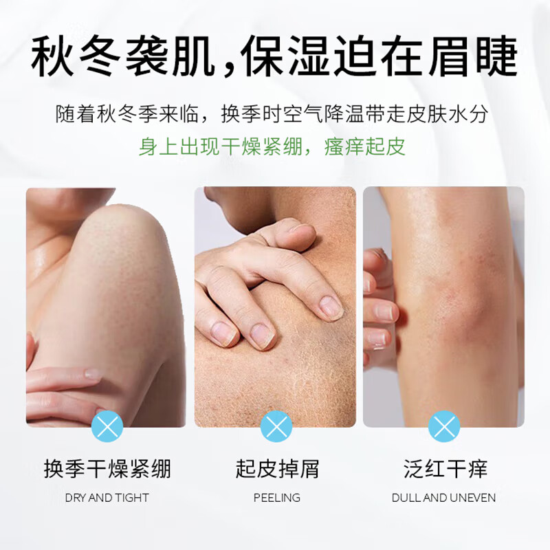 安纯美维生素B5大白奶罐补水保湿霜滋润护肤乳液面霜身体乳手霜男女通用 大白奶罐B5保湿霜500g*3瓶