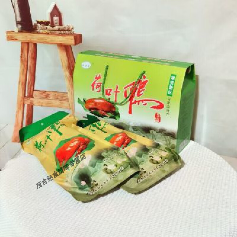 深生都雄安新区白洋淀特产荷叶鸭 2袋真空包装 鲜香味美回味无穷 1200g