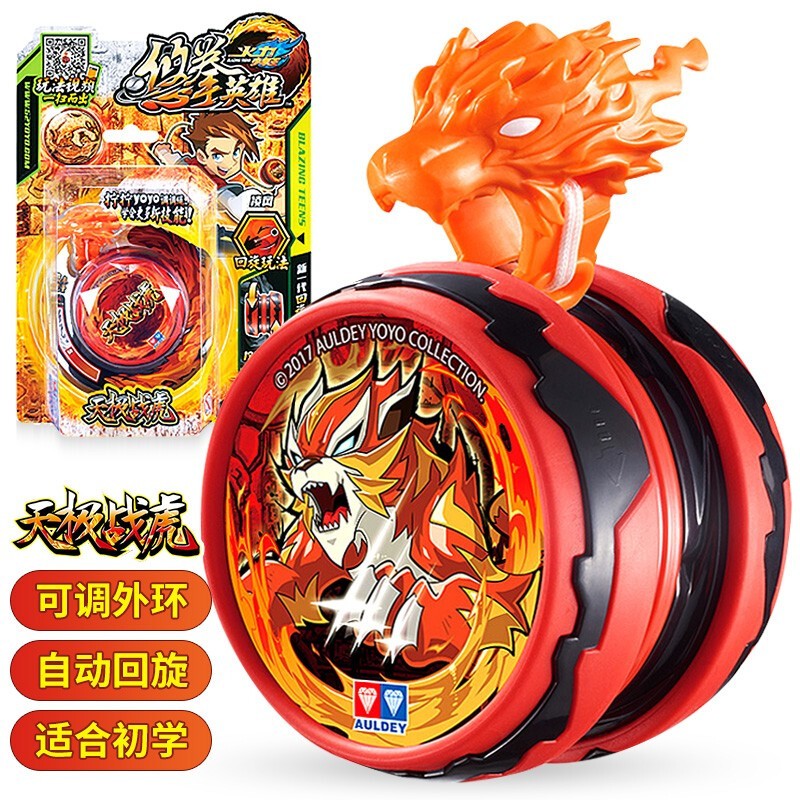 奥迪双钻（AULDEY）悠悠球玩具火力少年王可调回旋溜溜球悠拳英雄yoyo球男孩玩具礼物 可调回旋悠悠球-天极战虎高性价比高么？