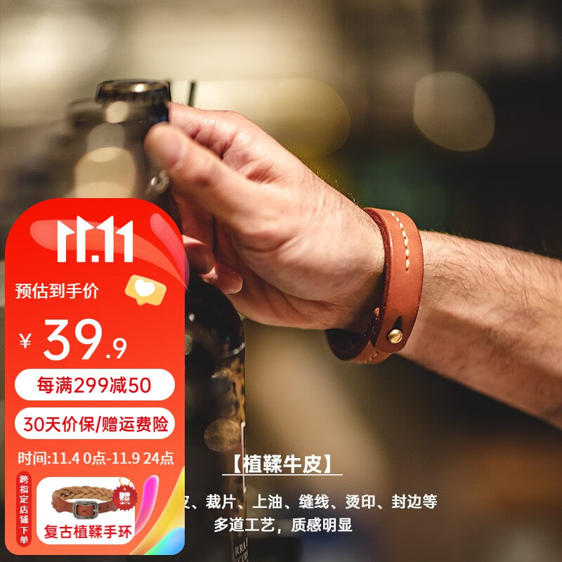 马登工装 复古黄铜鞋拔钥匙扣挂饰手工打磨个性字母雕刻金色小挂件 植鞣牛皮烫金手环（深棕）怎么样,好用不?
