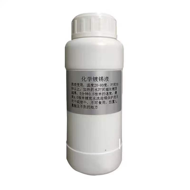 退锡液 镀锡液化学镀锡黄铜紫铜刷镀泡镀锡水b板沉锡铜防氧化增导