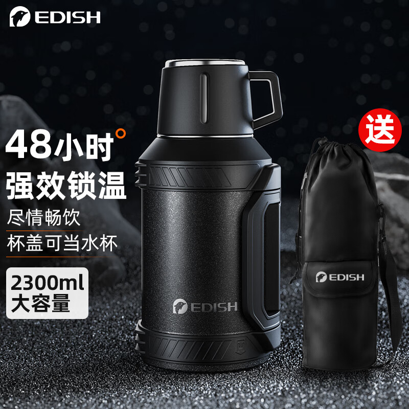 查保温壶价格App哪个比较好|保温壶价格比较